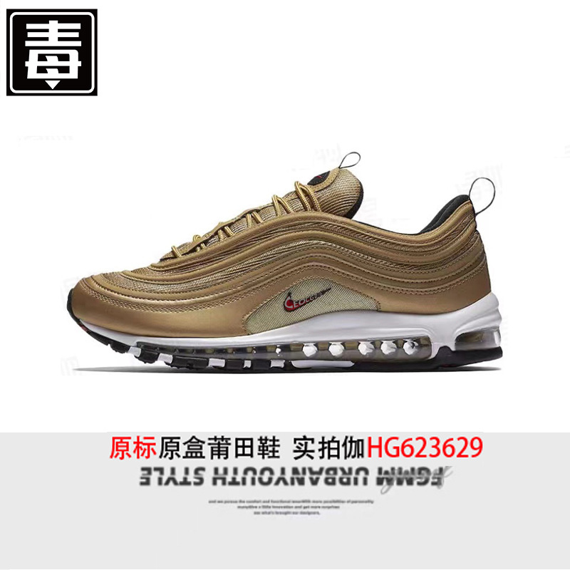 97 ローカルゴールド