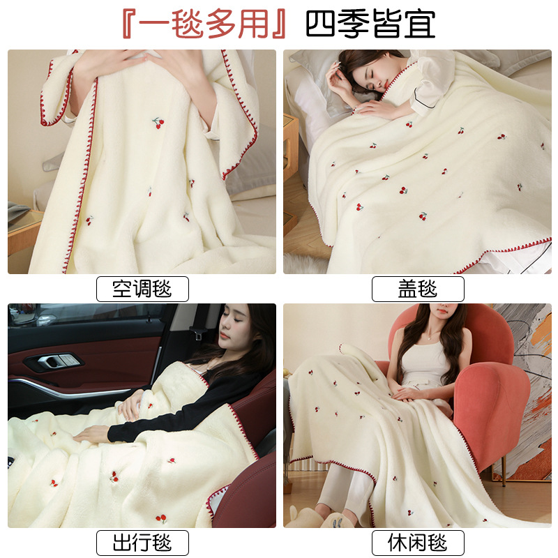 Manta de lana de coral bordada, manta de chal, manta para la siesta de oficina, manta de sofá gruesa, manta de aire acondicionado, uso de cama