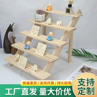 松木家用展示架多层桌面储物收纳架子木质阶梯多用途植物花架定制