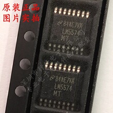 ȫ��ԭ�b LM5574MT LM5574MTX ���bTSSOP16 �����_�P������оƬIC