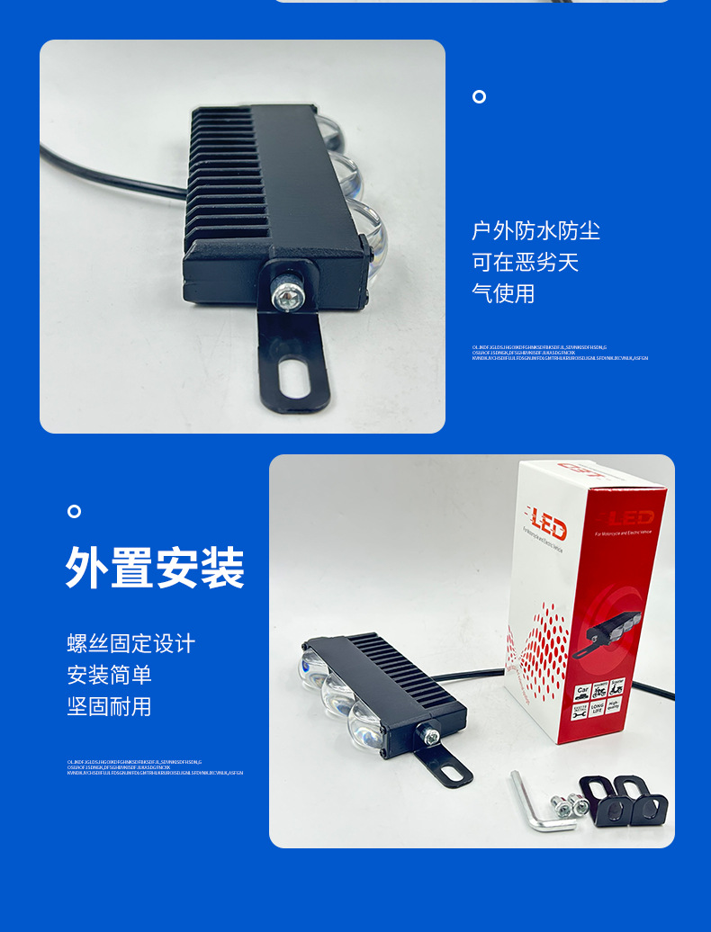 Motorcycle Spotlight Strong Light Paving Middle Net Light Three-Eye Headlight