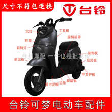 �m���̨⏿ɉ�2.0늄�܇�⚤������|܇���D��β��ȫ܇�����ȫ