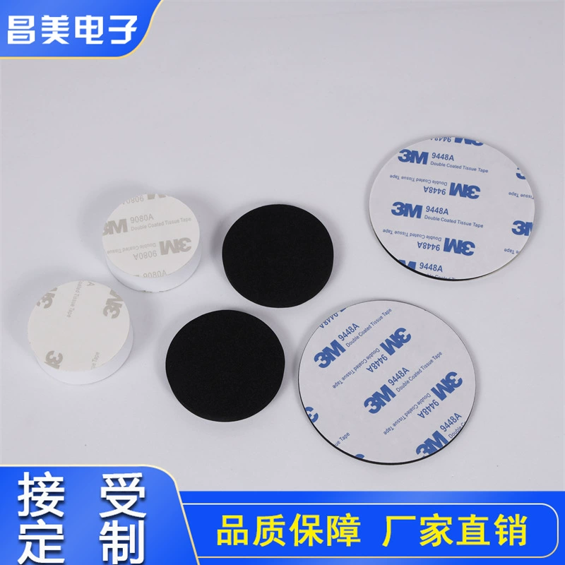 Двусторонняя лента 3/M, прочная двусторонняя лента из пеноматериала, двусторонняя лента без следов.