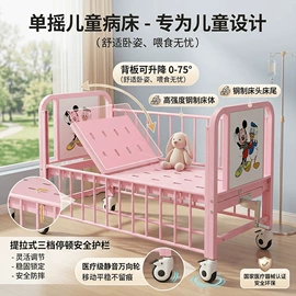 医疗灯具;医用车/床