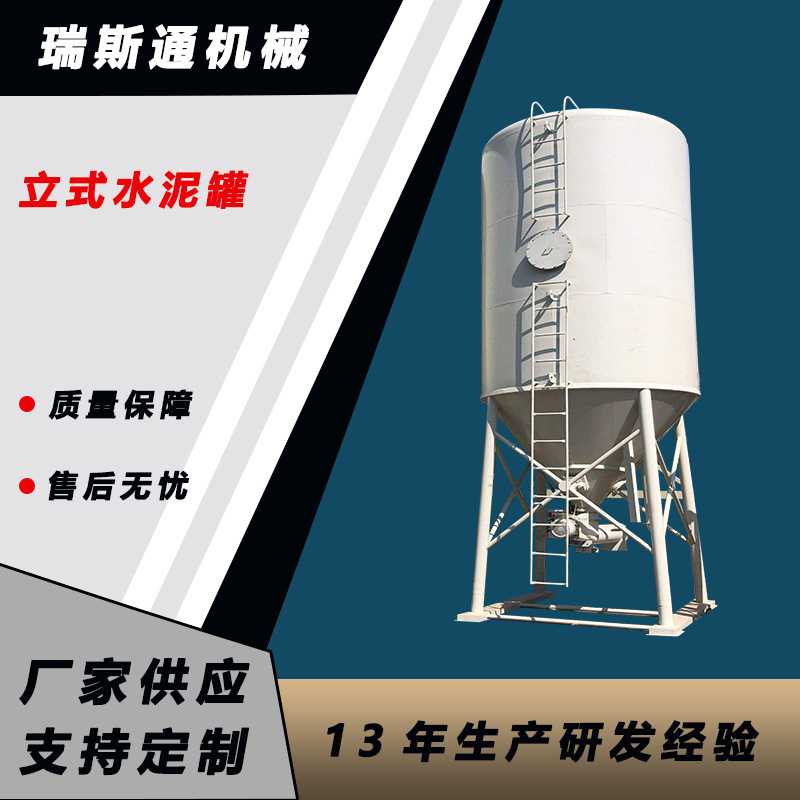 立式卧式水泥罐 防腐液体储蓄罐 碳酸粉成品罐 食品添加剂物料罐