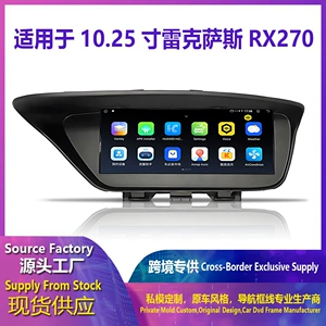 Lexus ES RX270 RX350 üçün Android Mərkəzi İdarəetmə Naviqasiya Cihazı