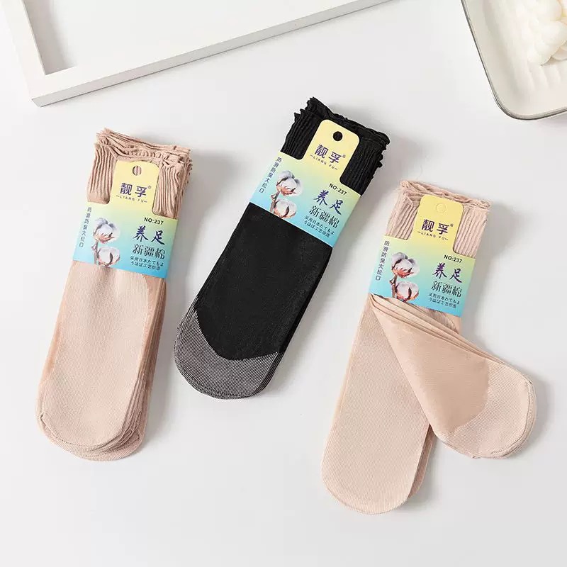 [Free Shipping] Steel Wire Large Cotton Bottom Men's and Women's Thickened and Long Mask Steel Stockings Anti-hook Silk Super Elastic Soft Stockings