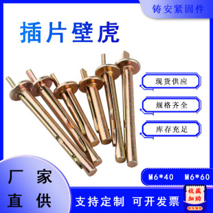 ��Ƭ�ڻ�ˮ�ࠝ���ٱڻ� ��Ƭ僲��\ᔴ���ʽ�A��Û�M6*40 M6*60
