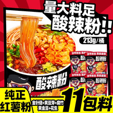 �����۴�Ͱ�b��ʳ213g���������t�����ؑc�Lζ��ʽ���������l