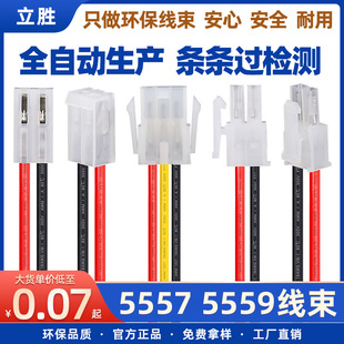 ����5557���Ӿ�5559����4.2mm��ĸ����LED�Դ늙C��̖�����B�Ӿ�