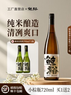 ��ٛ��2ƿ290ml��ơ��Lԣ���720ml���׼Z���ͶȶY��Ů��΢��