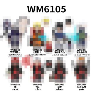 WM6105 ��ͯƴ�b�eľ�������  ���� WM2081-2088