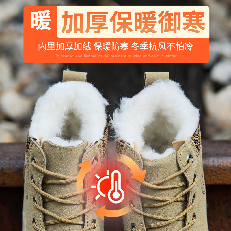 겨울용 안전화 기모 하이탑 충격·관통 방지 내마모 내열 작업화