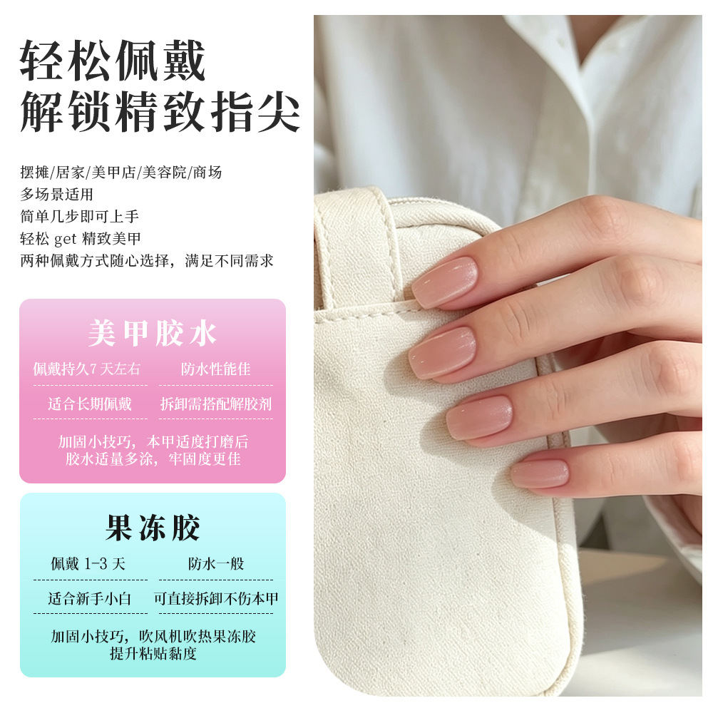 10 piezas decodificadas de color sólido tipo ballet manicuría de terciopelo hecho a mano parche de uñas mate esmaltado ojo de gato para usar uñas