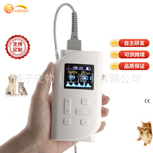 Cross-Border Veterinary Oximeter Pet Blood Oxygen Saturation Meter Pulse Rate Monitoring Animal Oximeter Manufacturer Wholesale