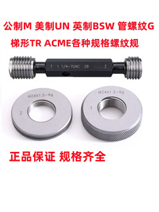 ֱ���ݼy��Ҏ�hҎG1/8 G1/4 G3/8 G1/2 G5/8 G3/4 G7/8 G1ֹͨҎ