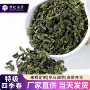 散装浓香源头特级原料
