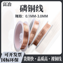 厂家直销T2紫铜线 QSn6.5-0.1磷铜线 QSn7-0.2磷铜线 弹性铜线