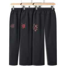 奶奶装冬装保暖裤老年人加绒裤子女绣花妈妈松紧腰老太太加厚外穿