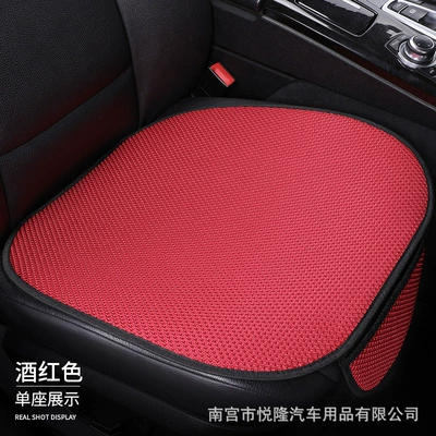 Multi-function pad — Ice Silk Car Seat Cushion Three-Piece - lafite-red-front-row-single-piece