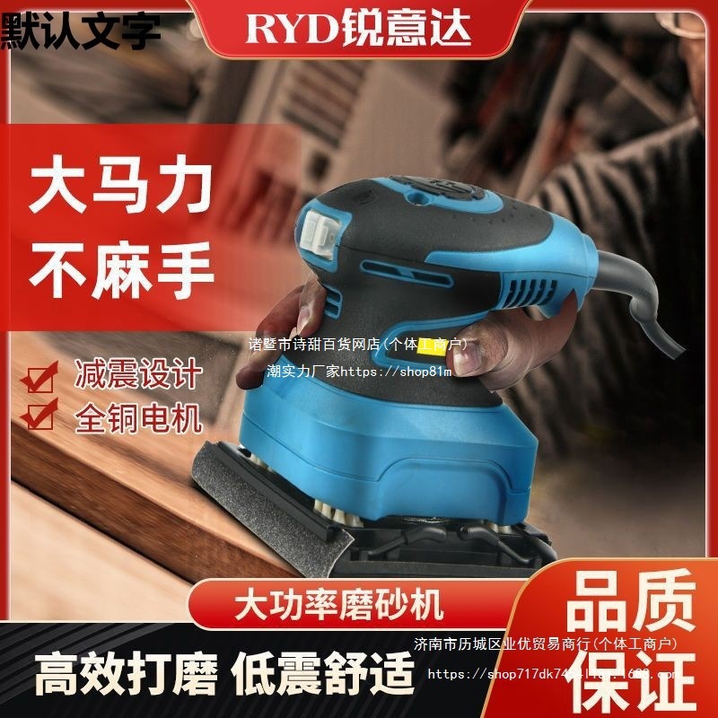 砂纸打磨家具木材油漆平板砂光机木工抛光墙面腻子磨光机裸机直销