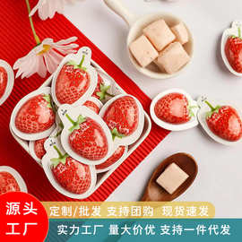 3D草莓软糖独立包装奶糖儿童解馋休闲零食办公室糖果喜糖散装批发