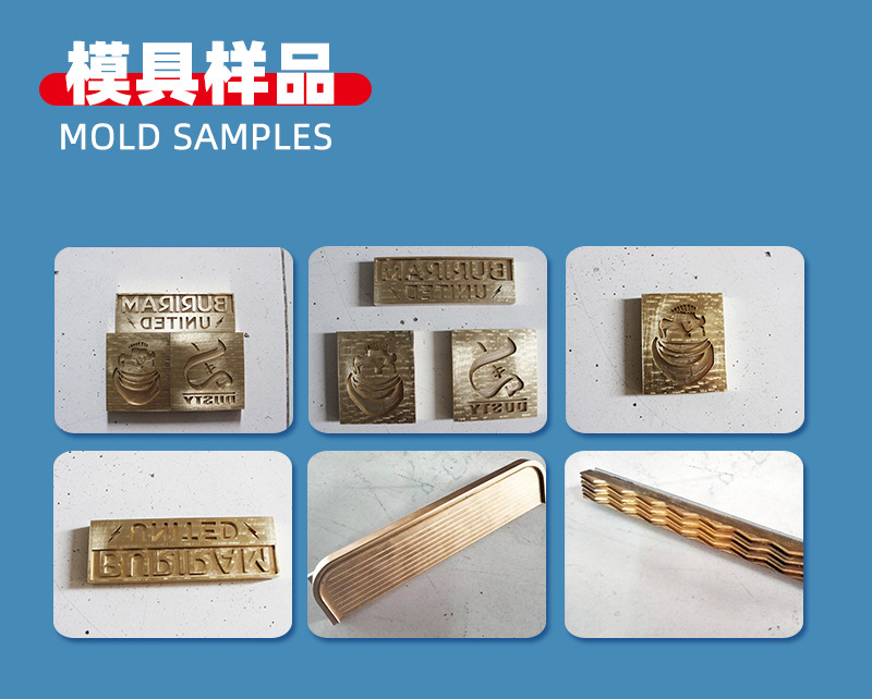 模具.jpg