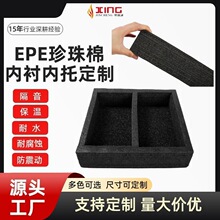 epe珍珠棉包装内衬 泡沫板发泡膜2mm  快递防震泡沫棉厂家