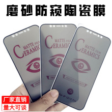 mO14մĤĥɰQiphone11pro/XSMAX/12ܛĤ13promax