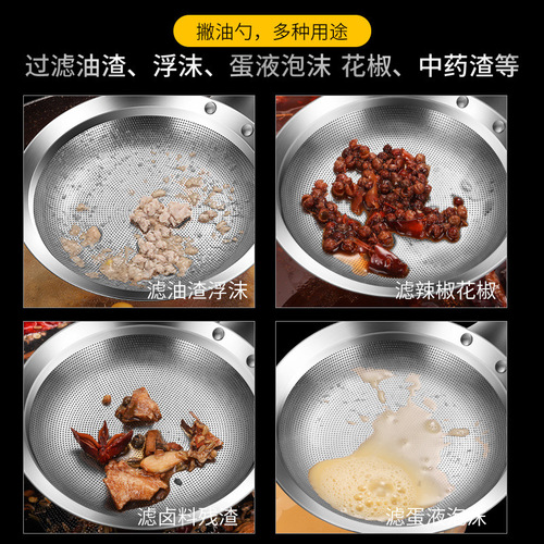 304 stainless steel skimming oil filter ultra-dense oil separation spoon to remove foam colander home kitchen soy milk filter spoon