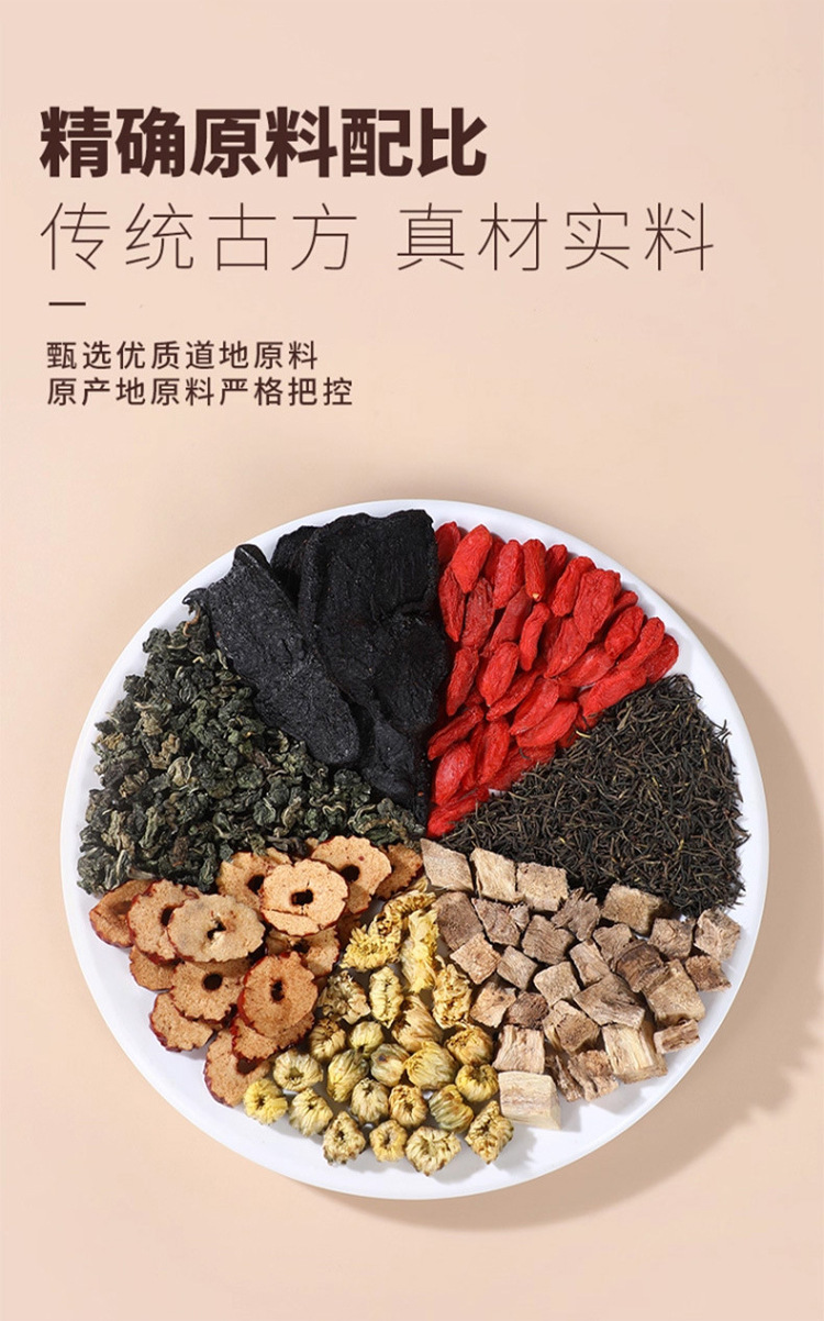 Kudzu Polygonatum Eucommia Male Flower Tea Ge Gen Huang Jing Du Zhong Xiong Hua Cha 100g Natural Wellness Herbal Blend key features