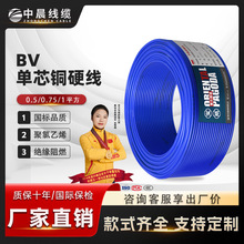 SֱNBV늾|~оӲ0.5/0.75/1ƽι~о