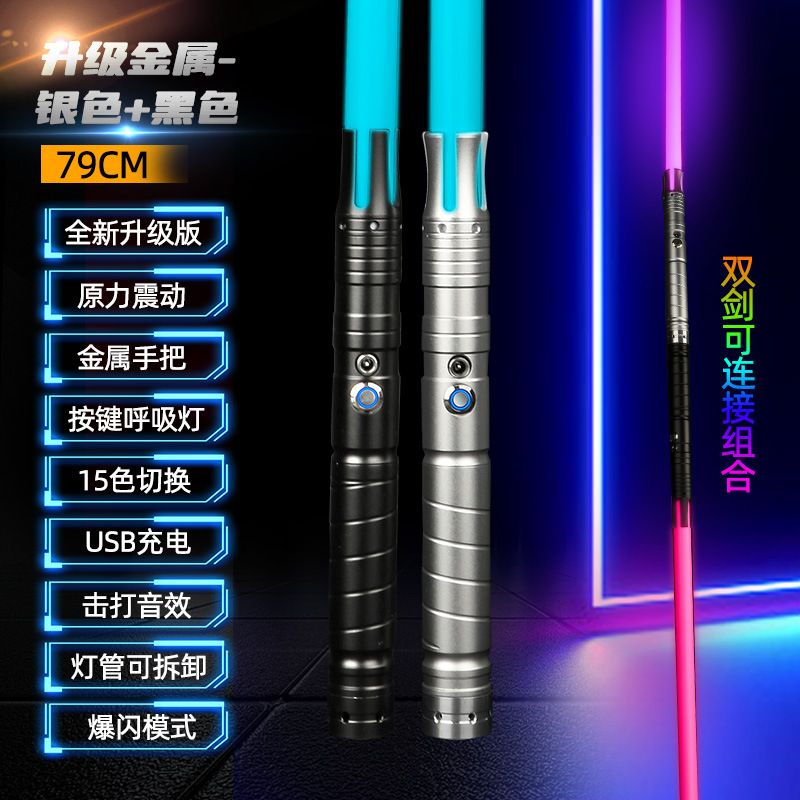 5 세대 컬러 믹싱/매칭 커넥터 (컬러에 유의해 주세요)