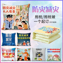 512���Ĝp���հ�ȫ֪�R������^�����z�����}������ӶYƷ���|��