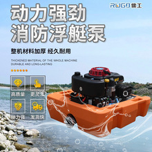 Ư��������ͧ�� �߉������ñ�yʽˮ�ϙC�ӱ� ˮ���ˮ��ͦ��