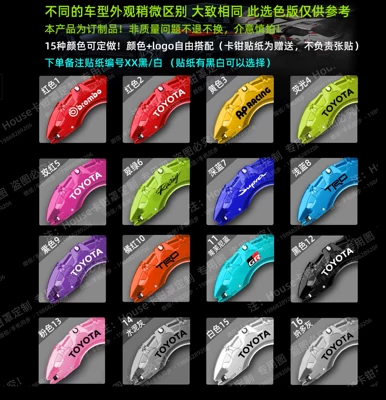 Brake caliper cover: Car Brake Modification Aluminum Alloy - toyota-series-place-an-orderremark-model-color-word-mark-a-pair-of-brake-caliper-covers