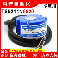 TS5214N6520�ŷ����������OIH48-2500P8-L6-5V��Ħ����ת������