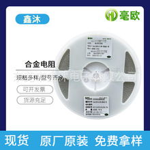 Milliohm��ŷ�Ͻ����0805 1206 2010 2512 2725 3920��������