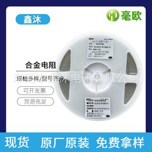 Milliohm���W�Ͻ����0805 1206 2010 2512 2725 3920�ɘ����