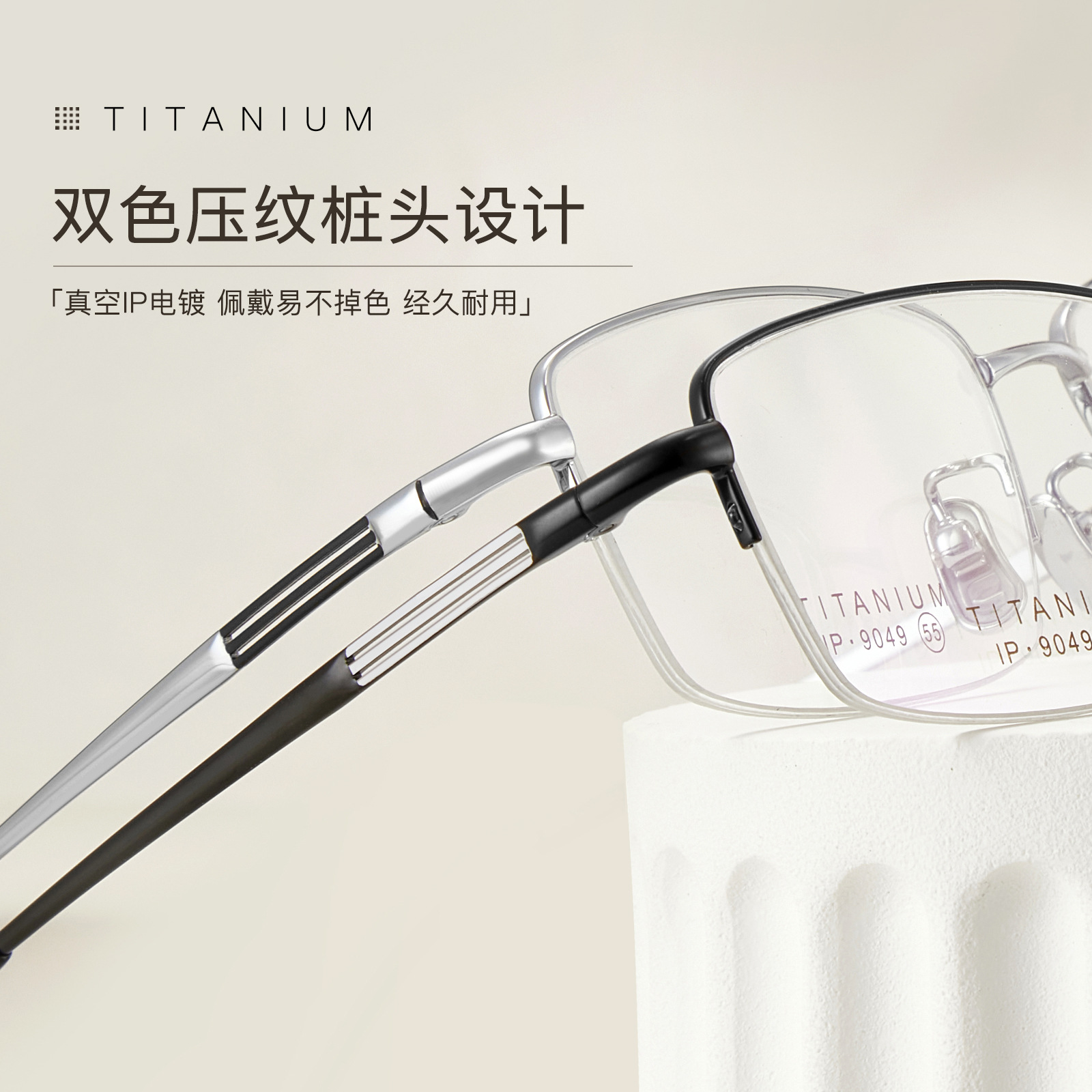 Los hombres de negocios casuales de oro de seda medio Marco de gafas de titanio puro Marco de titanio flexible Piernas Sin clip de la cara puede ser equipado con grados Danyang lote