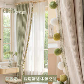 树皮皱加厚雪尼尔遮光窗帘抹茶绿窗帘现代简约轻奢卧室客厅飘窗