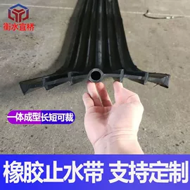 工业橡胶;橡胶支座;橡胶止水带