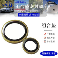 �F؛���lJB982���|�M�ω|�߉��͹�Һ�����^�|Ƭ���/ȫ���M�ω|Ȧ