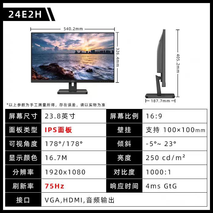 Aoc Monitor 24E2H 23.8inch Full Hd Ips Wide Viewing Angle Narrow Frame Quick Release Bracket Can Be Walled Aoc Monitor 24E2H 23.8inch Full Hd Ips Wide Viewing Angle Narrow Frame Quick Release Bracket Can Be Walled