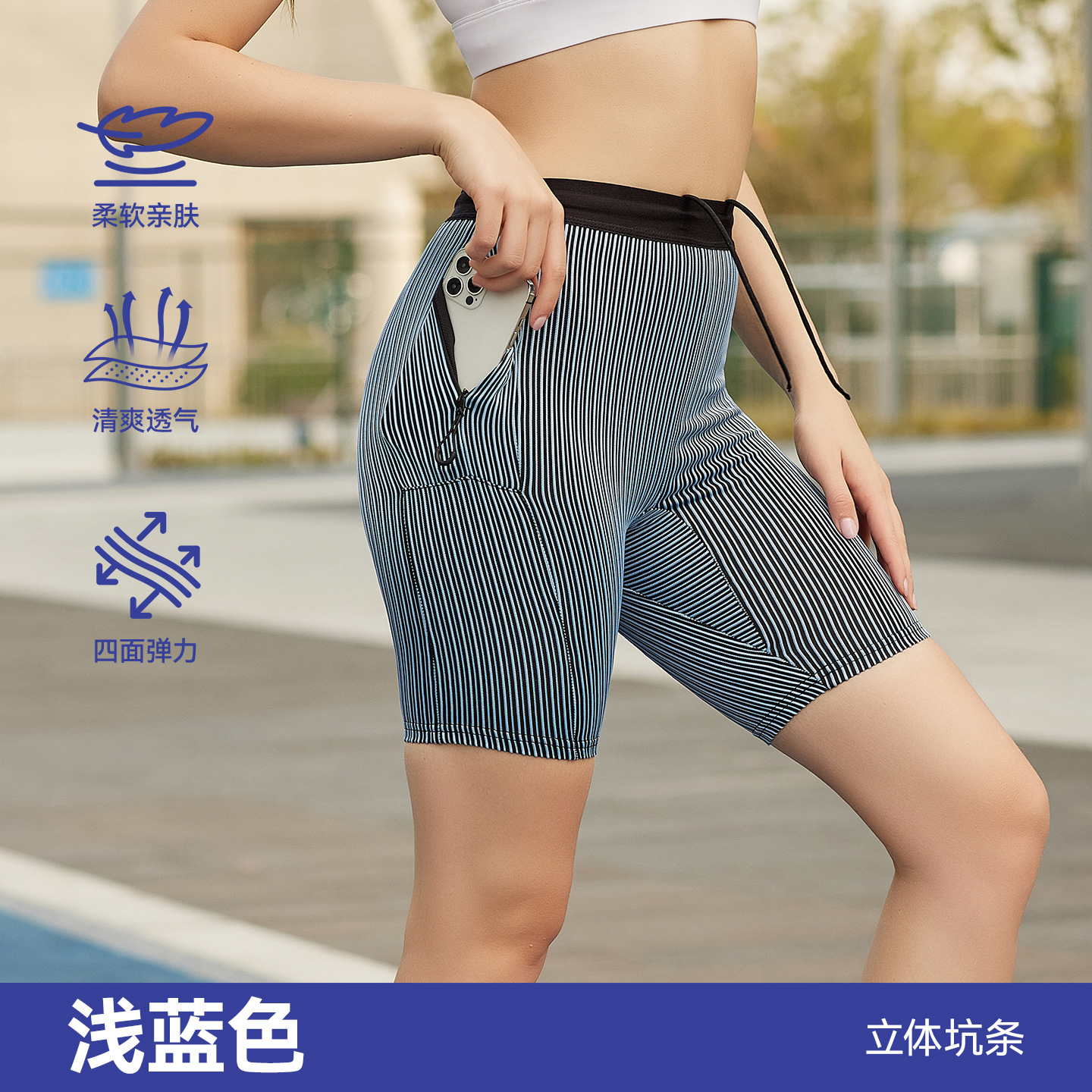Pantalones cortos ajustados de secado rápido para correr al aire libre, pantalones de cinco puntos deportivos para hombres y mujeres, pantalones de compresión de entrenamiento de baloncesto elásticos y transpirables