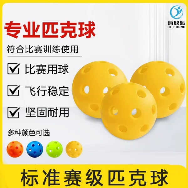 Porous ball children's hand catch ball feeling system training 74mm soft ball sports fun throw ball toy ball wholesale