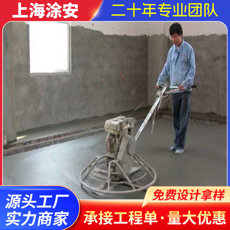 厂家供应金钢骨料耐磨地坪彩色水泥地坪耐磨水泥自流平施工及材料