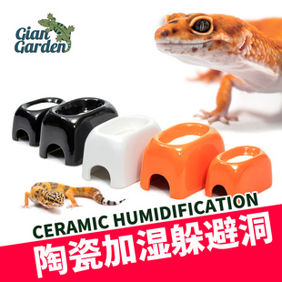 Giangarden Giant Reptile Hide Ceramic Humidifier Leopard Gecko Fat-Tailed Terrarium Ceramic Decoration