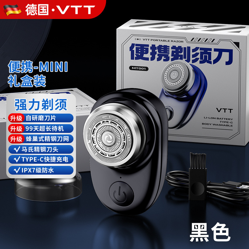 VTT電気かみそり往復式ミニ携帯男性用髭剃り充電式水洗い可能髭剃りギフトボックス|undefined