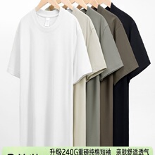 ˼С��T�����¿�����240g�A�I����͸�⺆�s���e�ٴ��@��